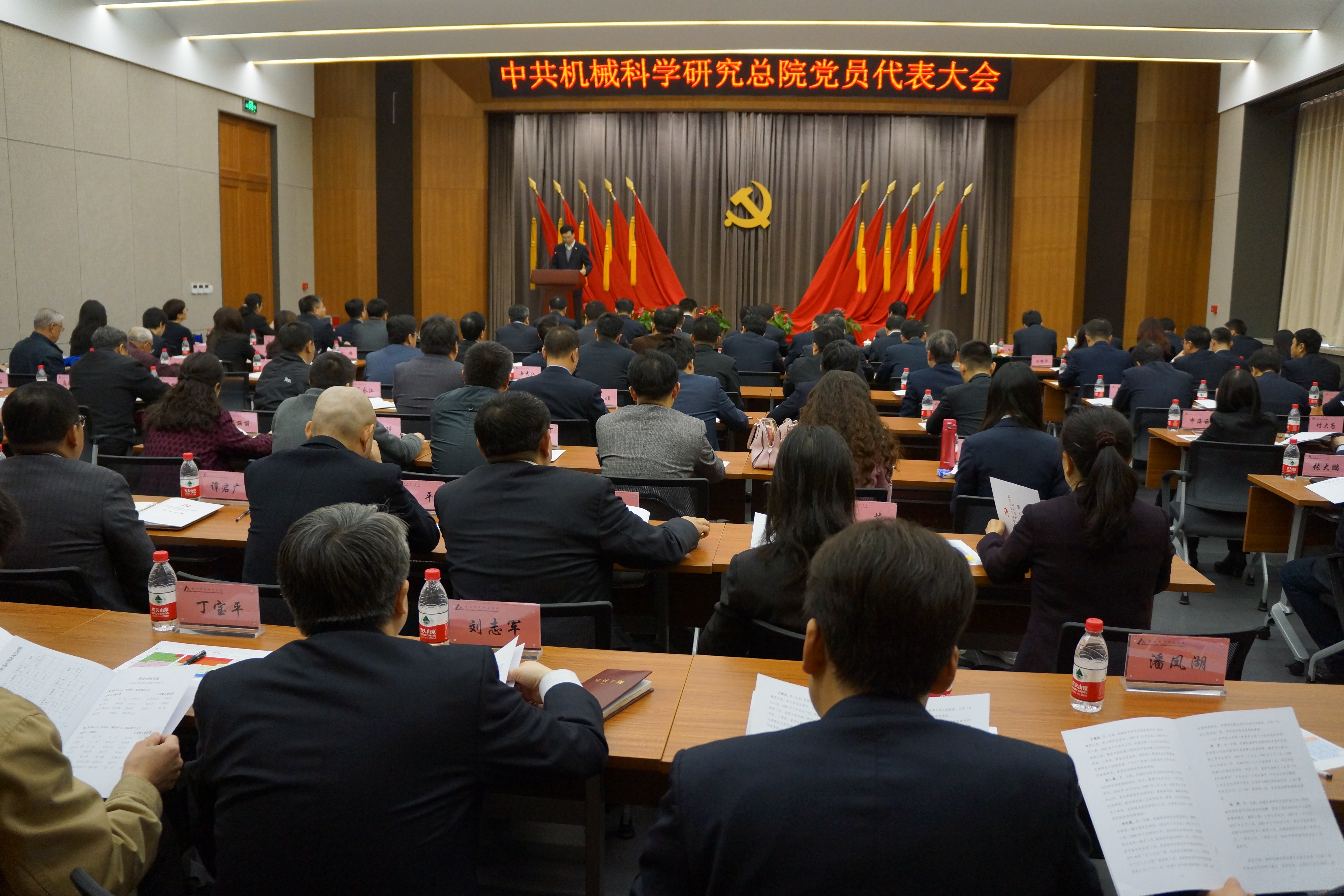Z6·尊龙凯时「中国」官方网站