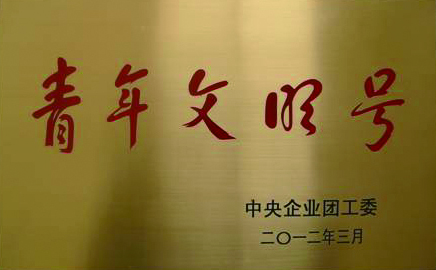 Z6·尊龙凯时「中国」官方网站